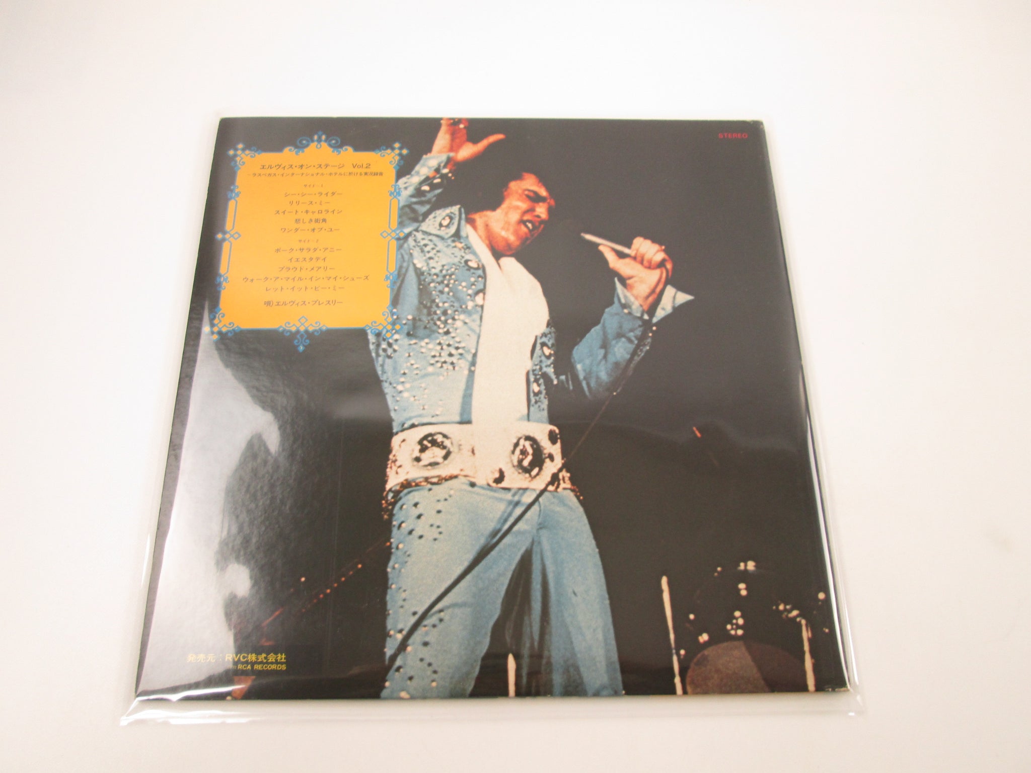 ELVIS PRESLEY ON STAGE FEBRUARY 1970 RCA SX-202 with OBI Japan LP Viny |  Japan Records Vinyl Store OBI-ya