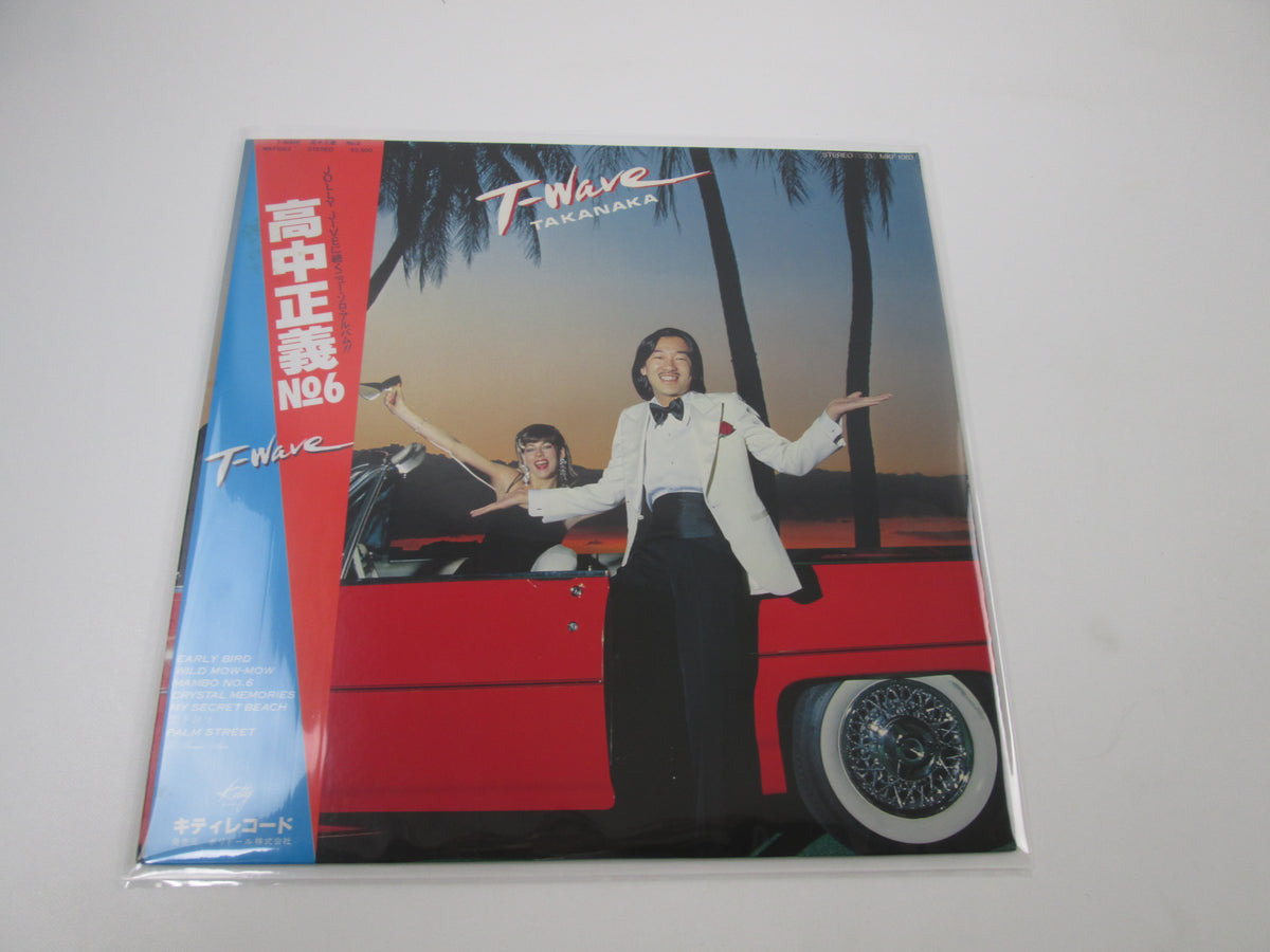 MASAYOSHI TAKANAKA T-WAVE KITTY MKF 1063 with OBI Japan LP Vinyl