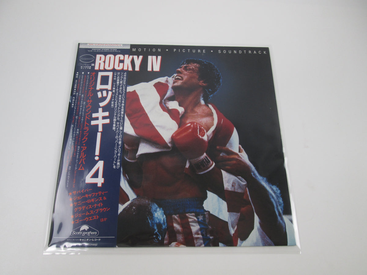 OST(SURVIVOR) ROCKY 4 SCOTTI BROTHERS C28Y 0161 with OBI Japan LP Vinyl