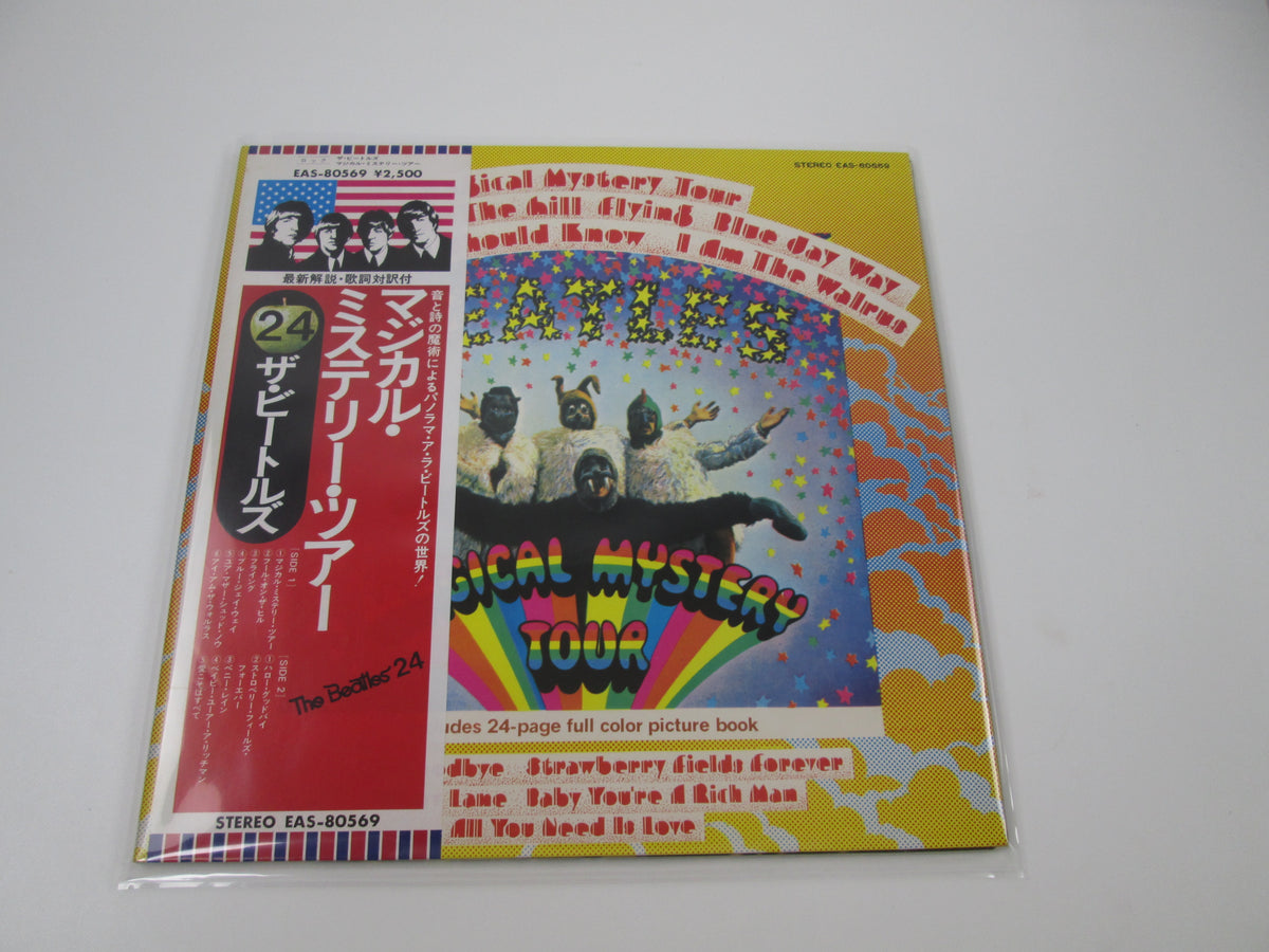 BEATLES MAGICAL MYSTERY TOUR APPLE EAS-80569 with OBI Japan LP Vinyl