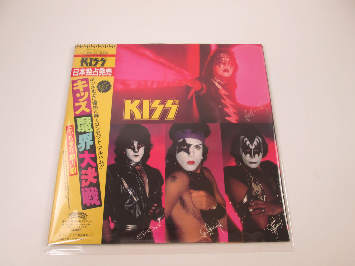 KISS ELDER CASABLANCA 28S-23 with OBI Japan LP Vinyl