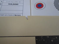 Load image into Gallery viewer, Led Zeppelin III Atlantic P-10106A with OBI Poster Japan LP Vinyl
