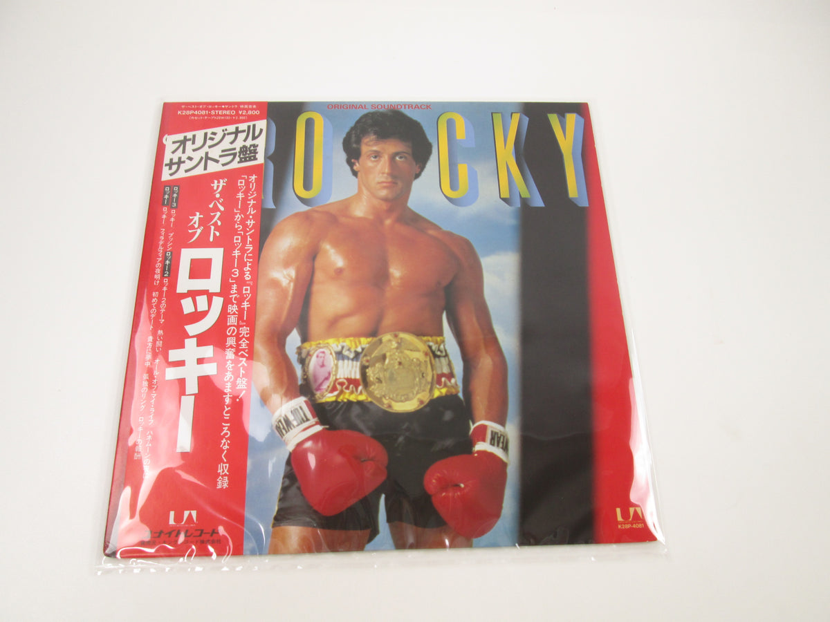 OST BEST OF ROCKY UNITED ARTISTS K28P-4081 with OBI Japan LP Vinyl