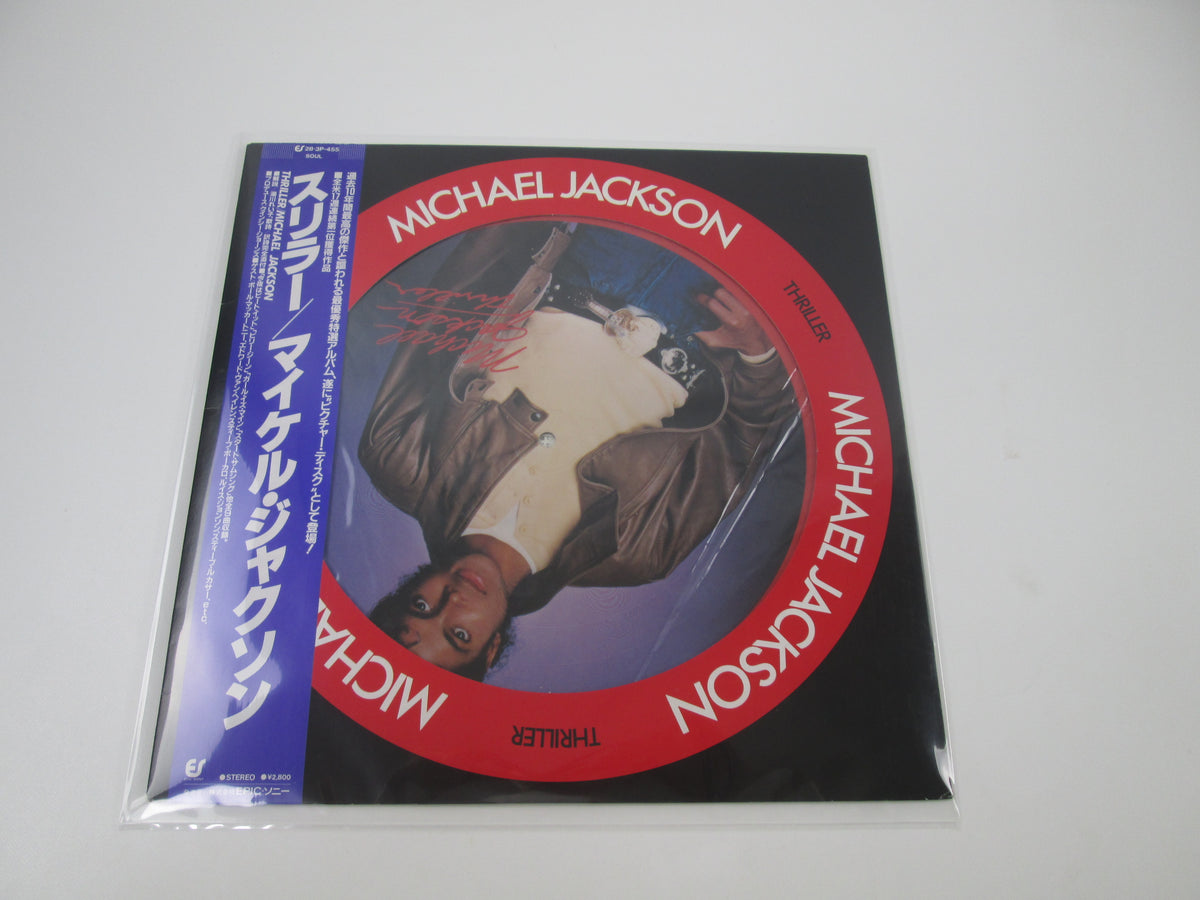 MICHAEL JACKSON THRILLER Picture disk EPIC 28 3P-455 with OBI Japan LP Vinyl