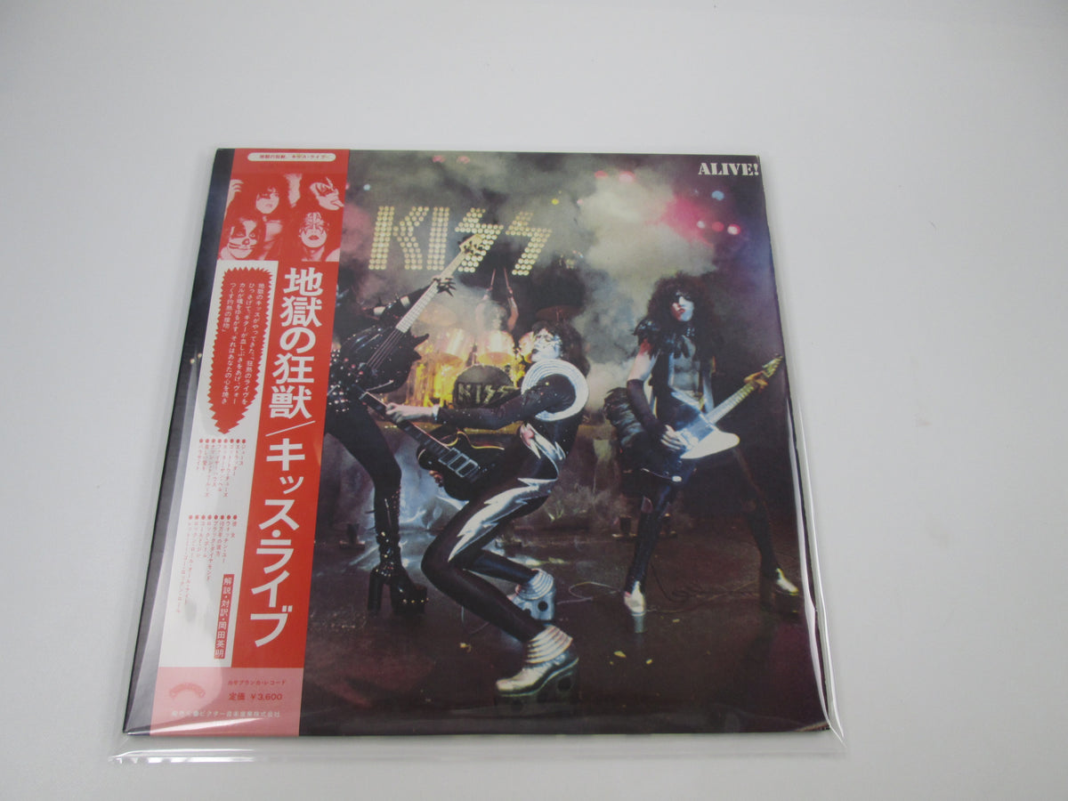 KISS ALIVE CASABLANCA SJET-9569,70 with OBI Japan LP Vinyl