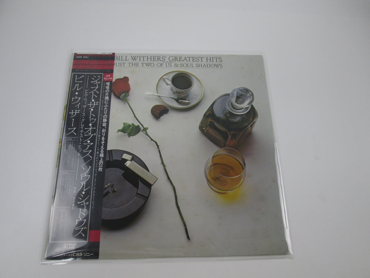 Bill Withers Bill Withers' Greatest Hits 25AP 2041 with OBI Japan LP Vinyl