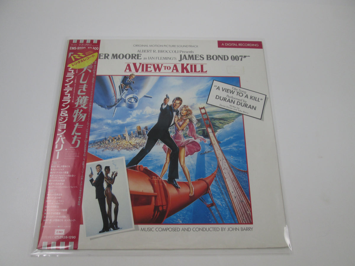 OST JAMES BOND 007 A VIEW TO A KILL EMI EMS-91120 with OBI Japan LP Vinyl