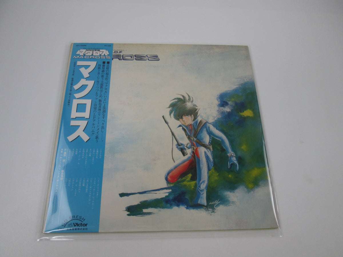 Macross OST JBX-25008 with OBI Japan LP Vinyl