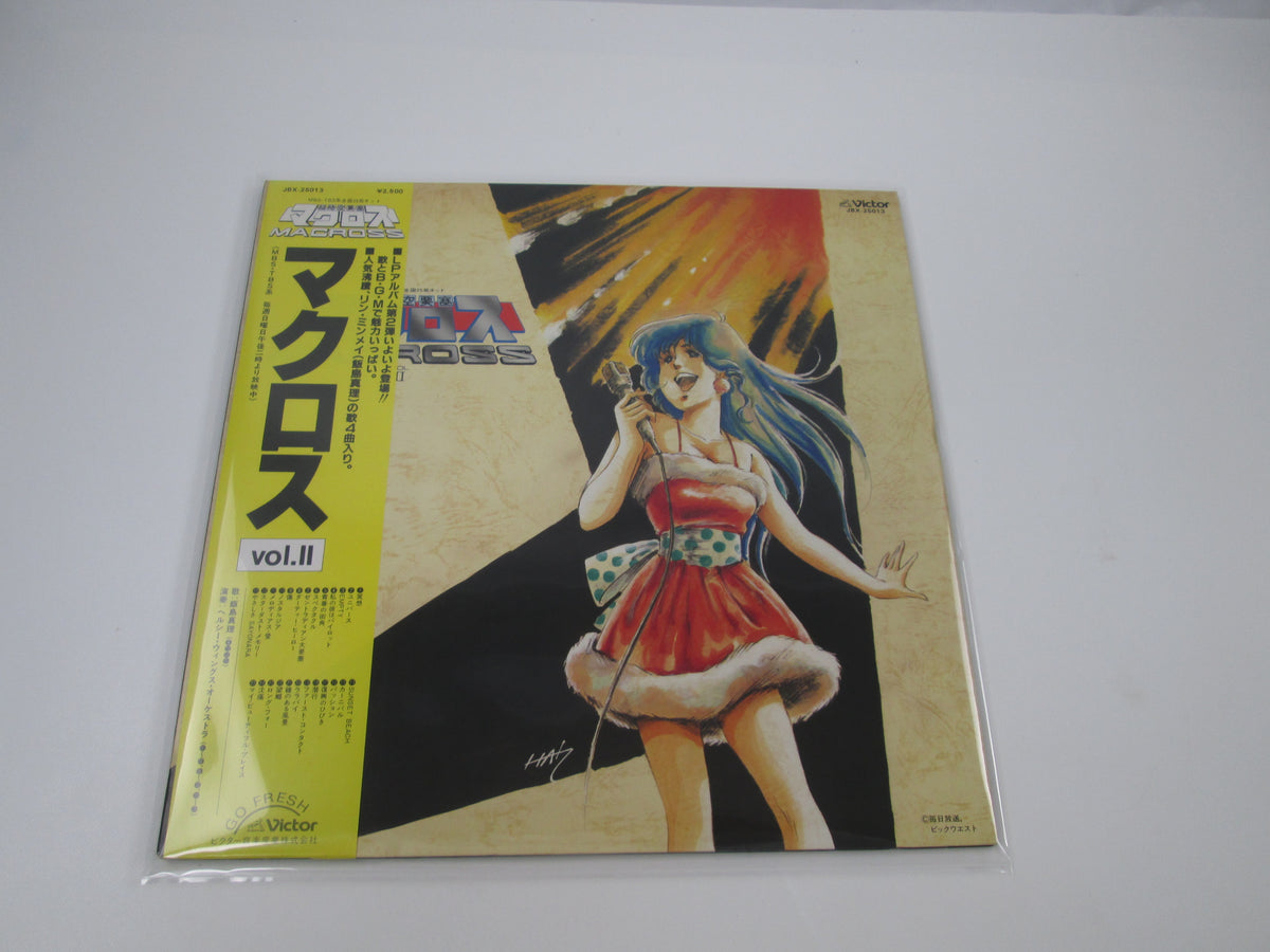 Macross OST II JBX-25013 with OBI Japan LP Vinyl