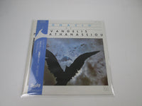 Load image into Gallery viewer, Vangelis Papathanassiou Ignacio Egg L25B 1048 with OBI Japan LP Vinyl
