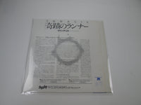 Load image into Gallery viewer, Vangelis Papathanassiou Ignacio Egg L25B 1048 with OBI Japan LP Vinyl
