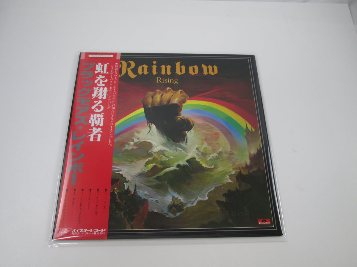 BLACKMORE'S RAINBOW RISING OYSTER/POLYDOR 23MM 0022 with OBI Japan LP Vinyl