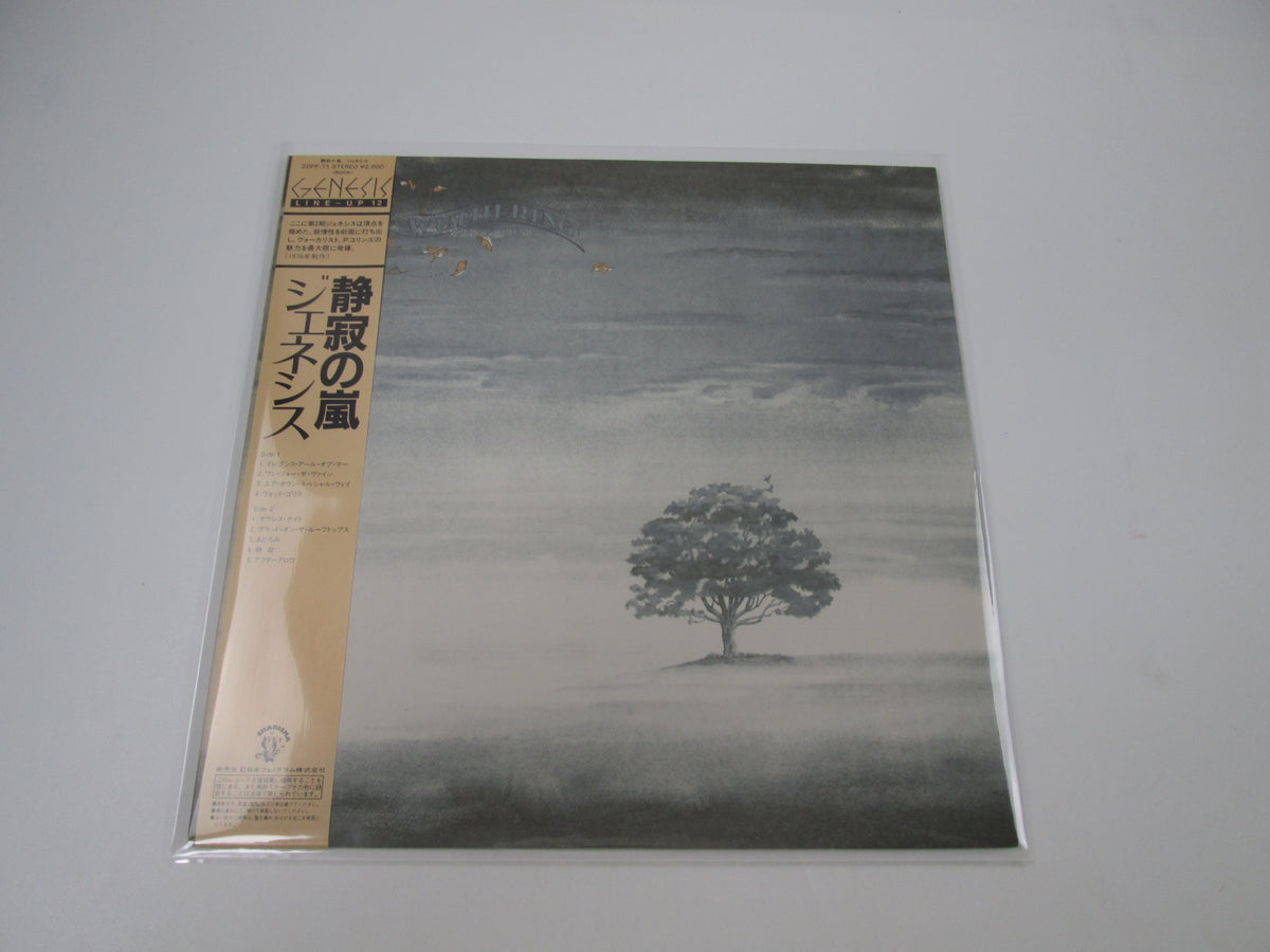 GENESIS WIND AND WUTHERING CHARISMA 20PP-71 with OBI Japan LP Vinyl