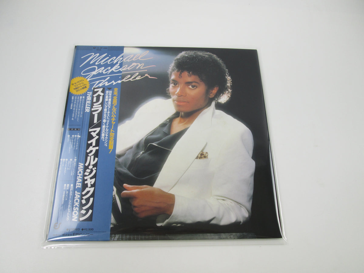 MICHAEL JACKSON THRILLER EPIC 25 3P-399 with OBI Japan LP Vinyl