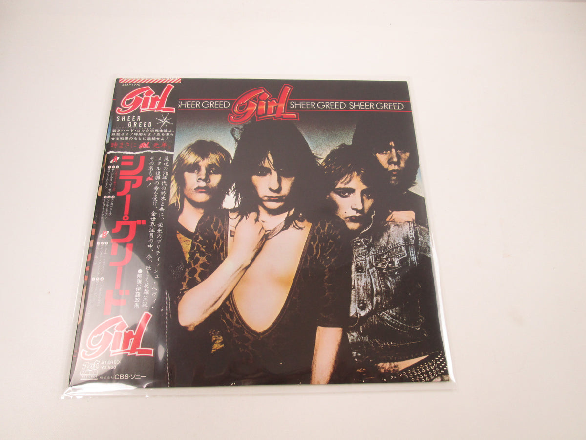 GIRL SHEER GREED JET 25AP 1770 with OBI Japan LP Vinyl