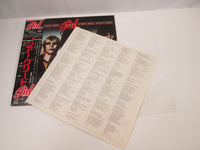 Load image into Gallery viewer, GIRL SHEER GREED JET 25AP 1770 with OBI Japan LP Vinyl
