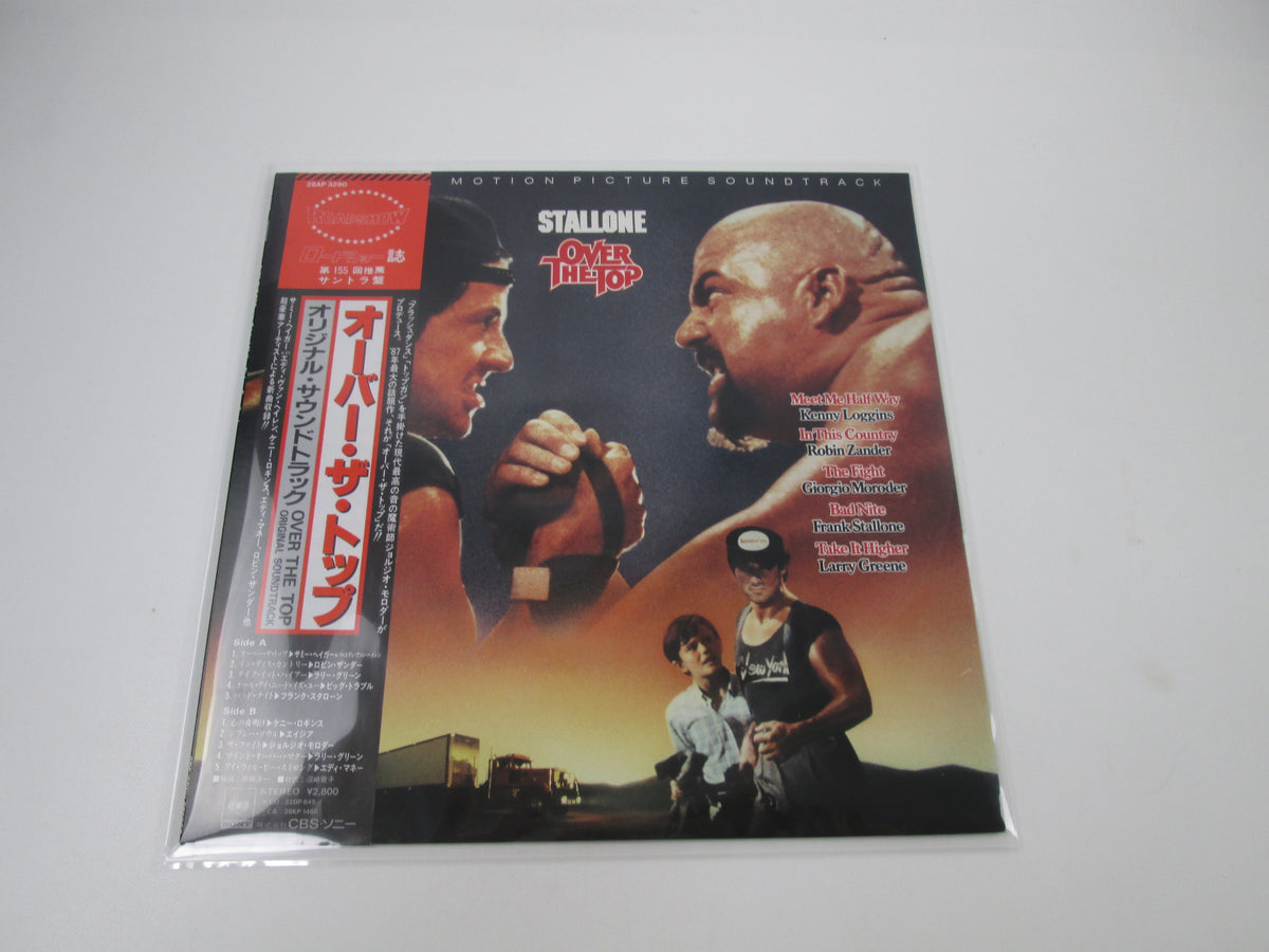 Over the Top OST 28AP 3290 with OBI Japan LP Vinyl