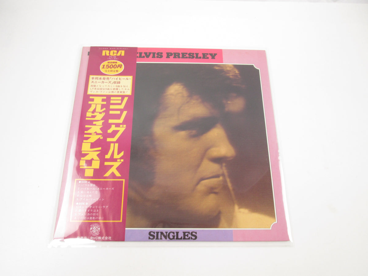 ELVIS PRESLEY SINGLES RCA PG-35 with OBI Japan LP Vinyl