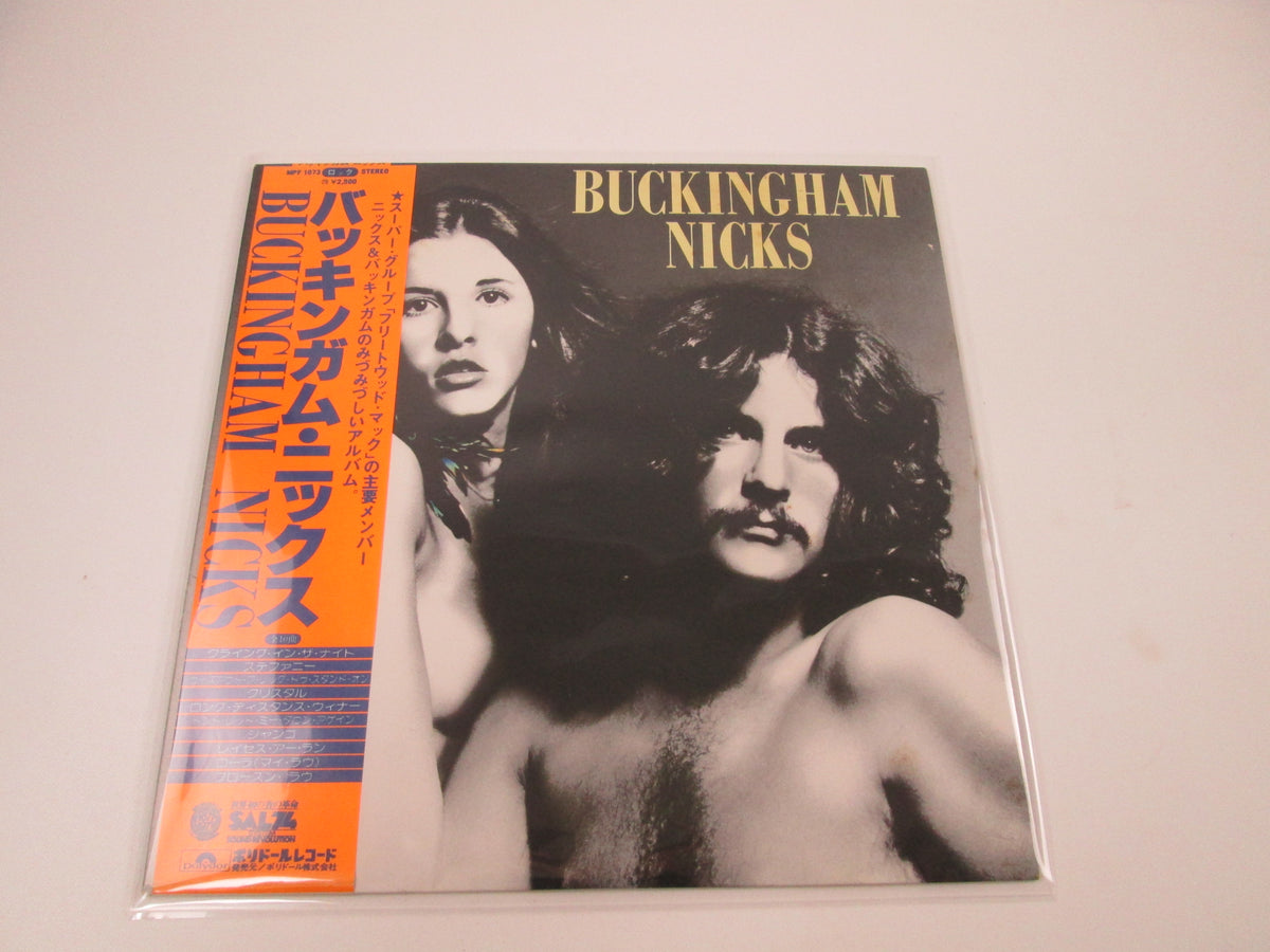 Buckingham Nicks MPF 1073with OBI Japan LP Vinyl