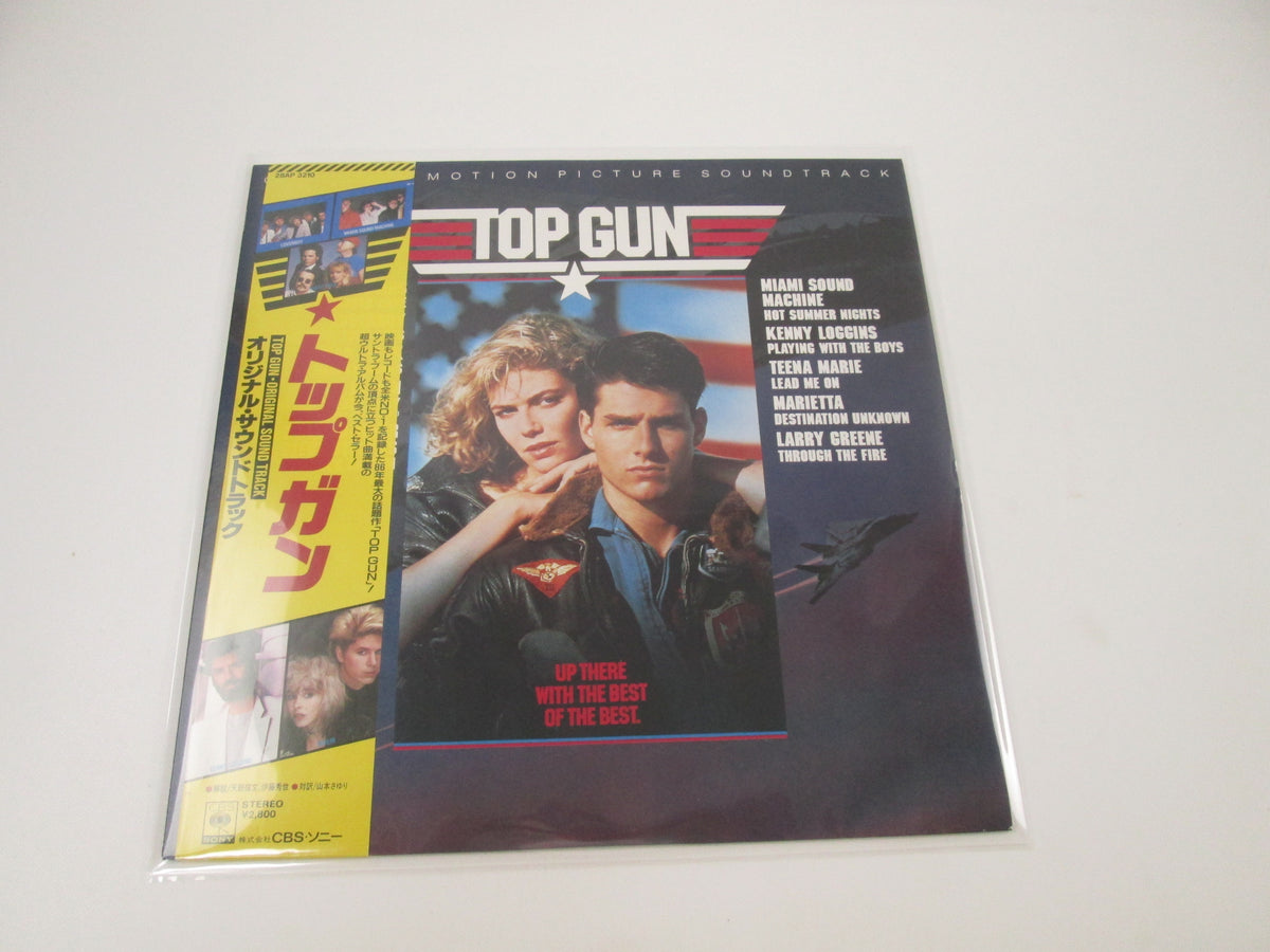 OST(KENNY LOGGINS) TOP GUN CBS/SONY 28AP 3210 with OBI Japan LP Vinyl A