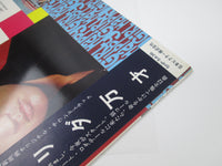 Load image into Gallery viewer, Elvis Presley Girl Happy SHP-5436 with OBI Japan LP Vinyl
