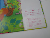 Load image into Gallery viewer, Sleeping Beauty Music Collection CZ-5015-DR with OBI Japan LP Vinyl
