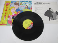 Load image into Gallery viewer, Sleeping Beauty Music Collection CZ-5015-DR with OBI Japan LP Vinyl
