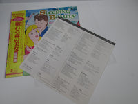 Load image into Gallery viewer, Sleeping Beauty Music Collection CZ-5015-DR with OBI Japan LP Vinyl
