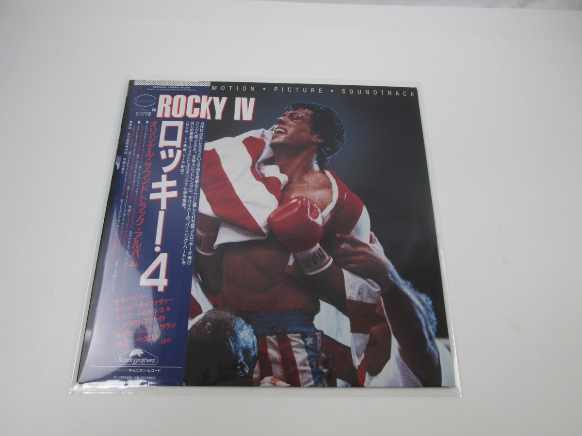 OST(SURVIVOR) ROCKY 4 SCOTTI BROTHERS C28Y 0161 with OBI Japan LP Vinyl