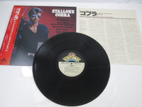 Load image into Gallery viewer, OST(JOHN CAFFERTY) COBRA C28Y 0198  with OBI Japan LP Vinyl
