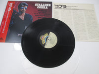 Load image into Gallery viewer, OST(JOHN CAFFERTY) COBRA C28Y 0198  with OBI Japan LP Vinyl
