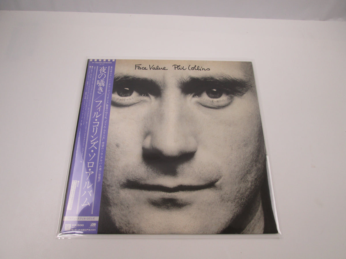 PHIL COLLINS FACE VALUE ATLANTIC P-10984A with OBI Japan LP Vinyl