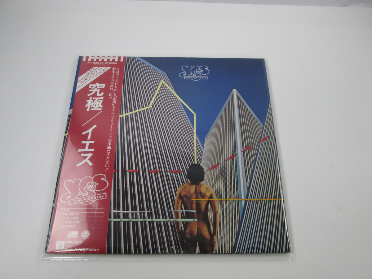 YES GOING FOR THE ONE ATLANTIC P-10304A with OBI Japan LP Vinyl