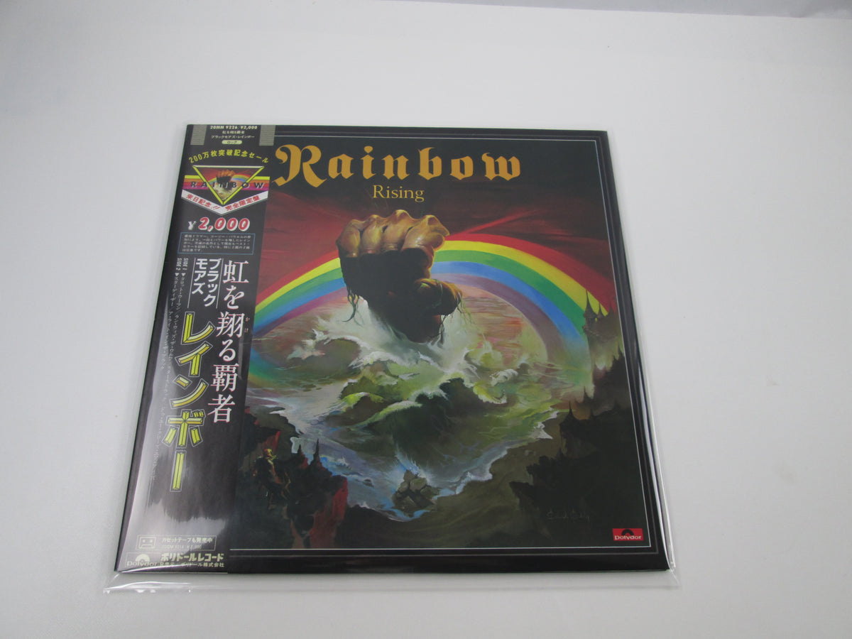 Blackmore's Rainbow Rainbow Rising Polydor 20MM 9226 with OBI Japan LP Vinyl