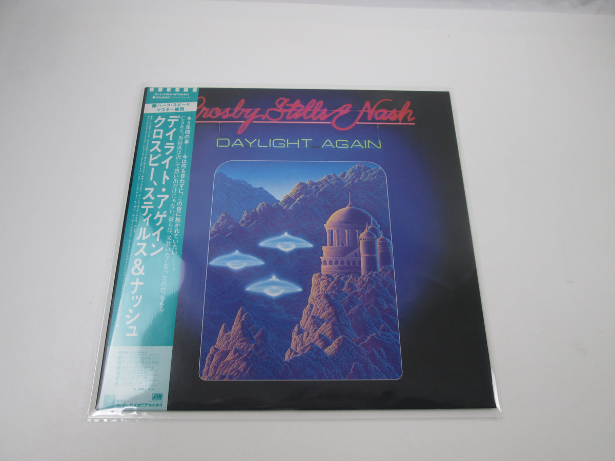 CROSBY, STILLS & NASH DAYLIGHT AGAIN ATLANTIC P-11088 with OBI Japan LP Vinyl