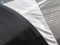 Load image into Gallery viewer, OST CLOSE ENCOUNTERS OF THIRD KIND IES-81010 with OBI Japan LP Vinyl
