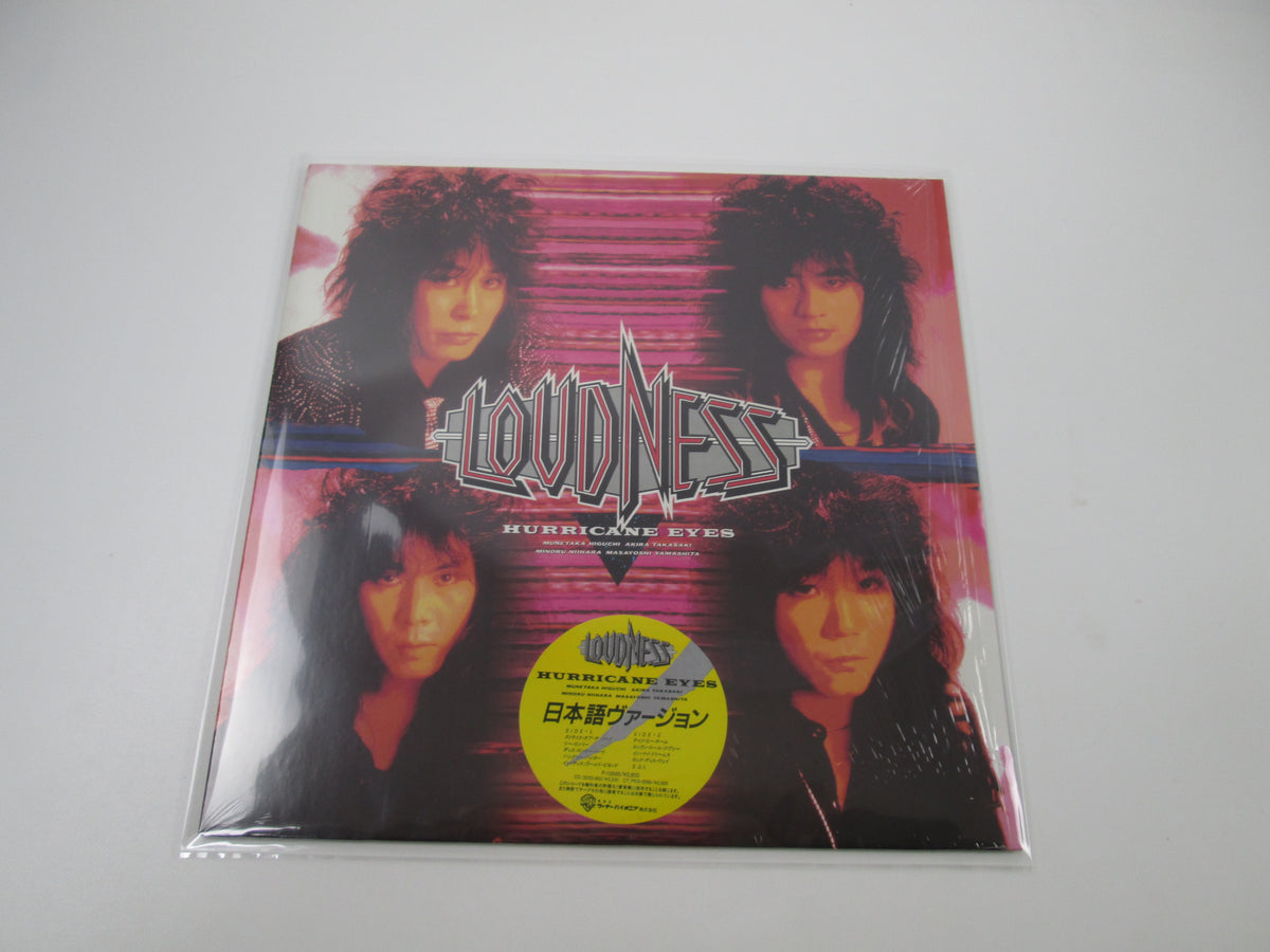 Loudness Hurricane Eyes P-13595 with Hype Japan LP Vinyl