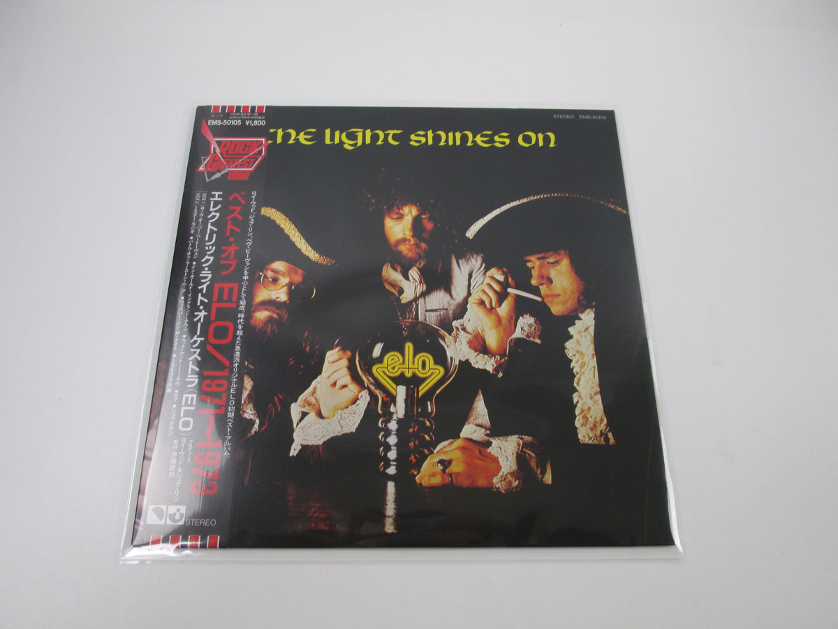 ELECTRIC LIGHT ORCHESTRA LIGHT SHINES ON EMI EMS-50105 with OBI Japan LP Vinyl