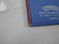 Load image into Gallery viewer, Peter Criss Out Of Control Casablanca 25S-14 with OBI Japan LP Vinyl
