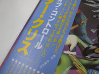 Load image into Gallery viewer, Peter Criss Out Of Control Casablanca 25S-14 with OBI Japan LP Vinyl
