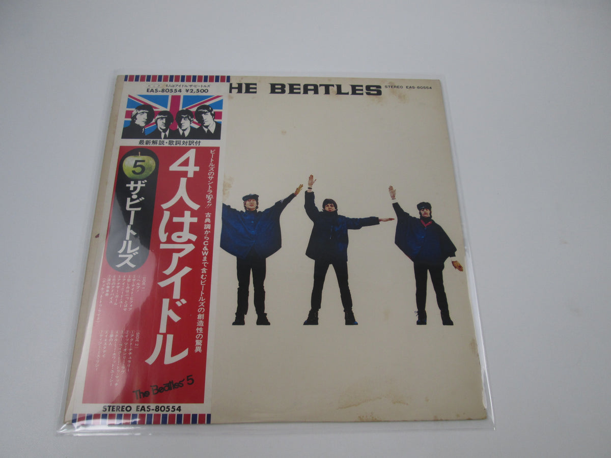 The Beatles Help! Apple EAS-80554 with OBI Japan LP Vinyl