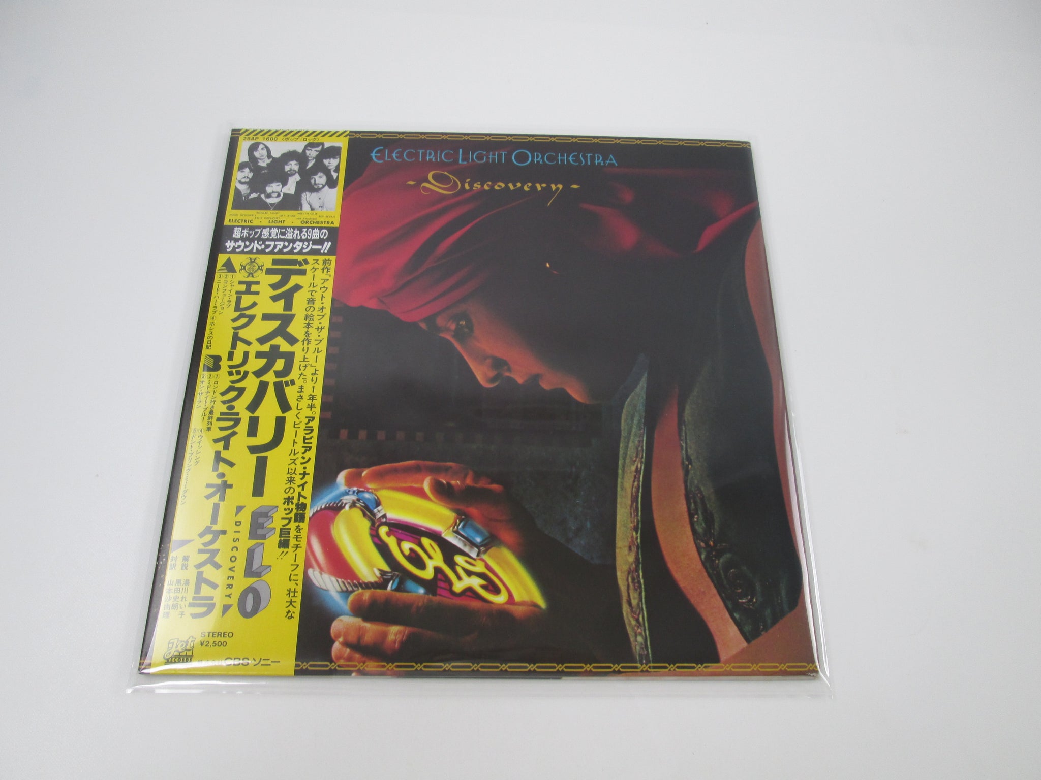 Products - Page 73 | Japan Records Vinyl Store OBI-ya