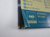 Load image into Gallery viewer, BLUE OYSTER CULT MIRRORS CBS/SONY 25AP 1390 with OBI Japan LP Vinyl
