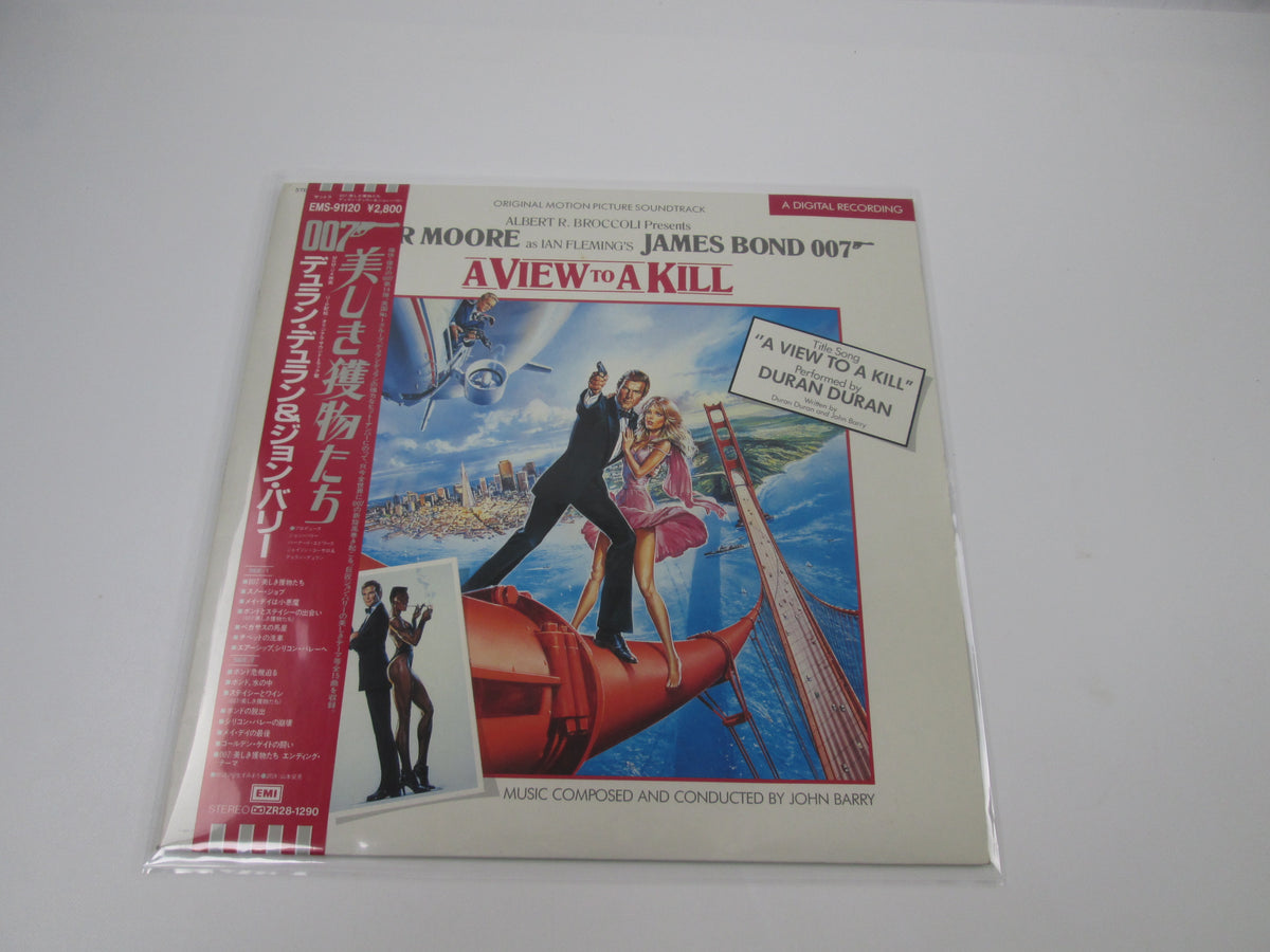 OST JAMES BOND 007 A VIEW TO A KILL EMI EMS-91120 with OBI Japan LP Vinyl