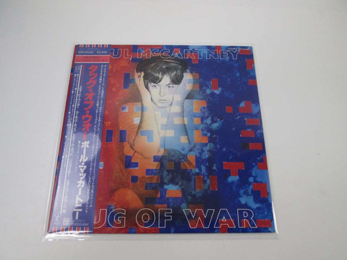 Paul McCartney Tug Of War Odeon EPS-81485 with OBI Poster Japan LP Vinyl