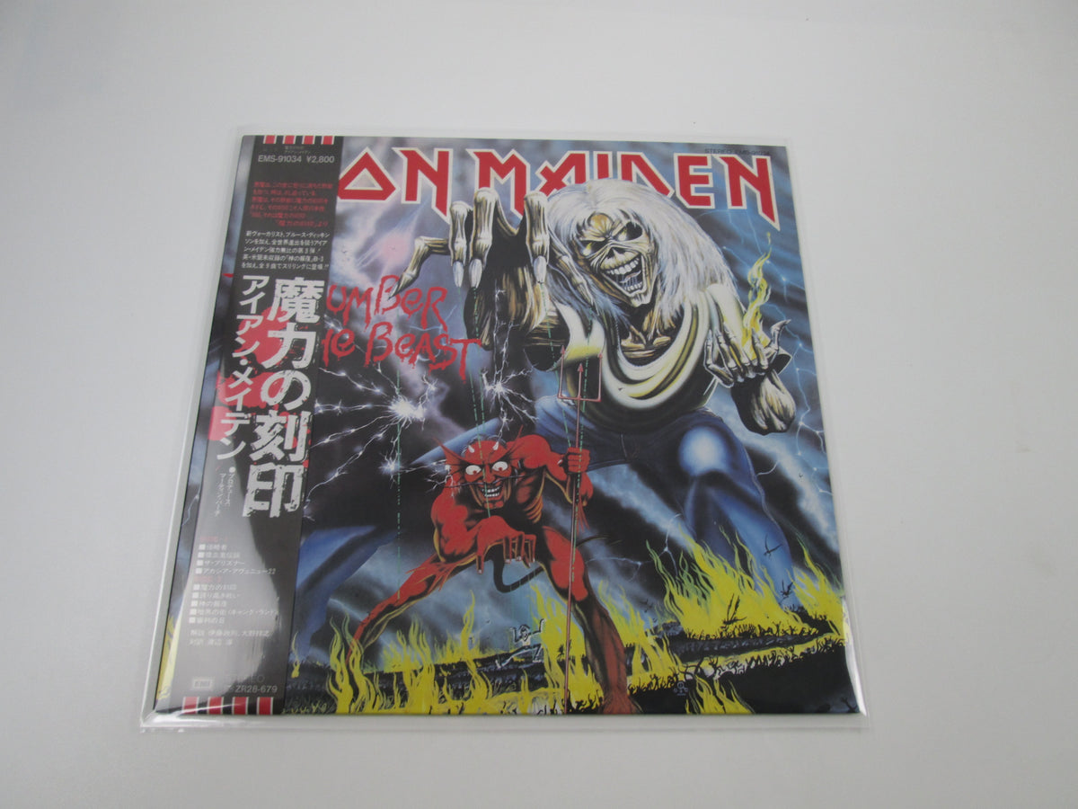 Iron Maiden The Number Of The Beast EMI EMS-91034 with OBI Japan LP Vinyl