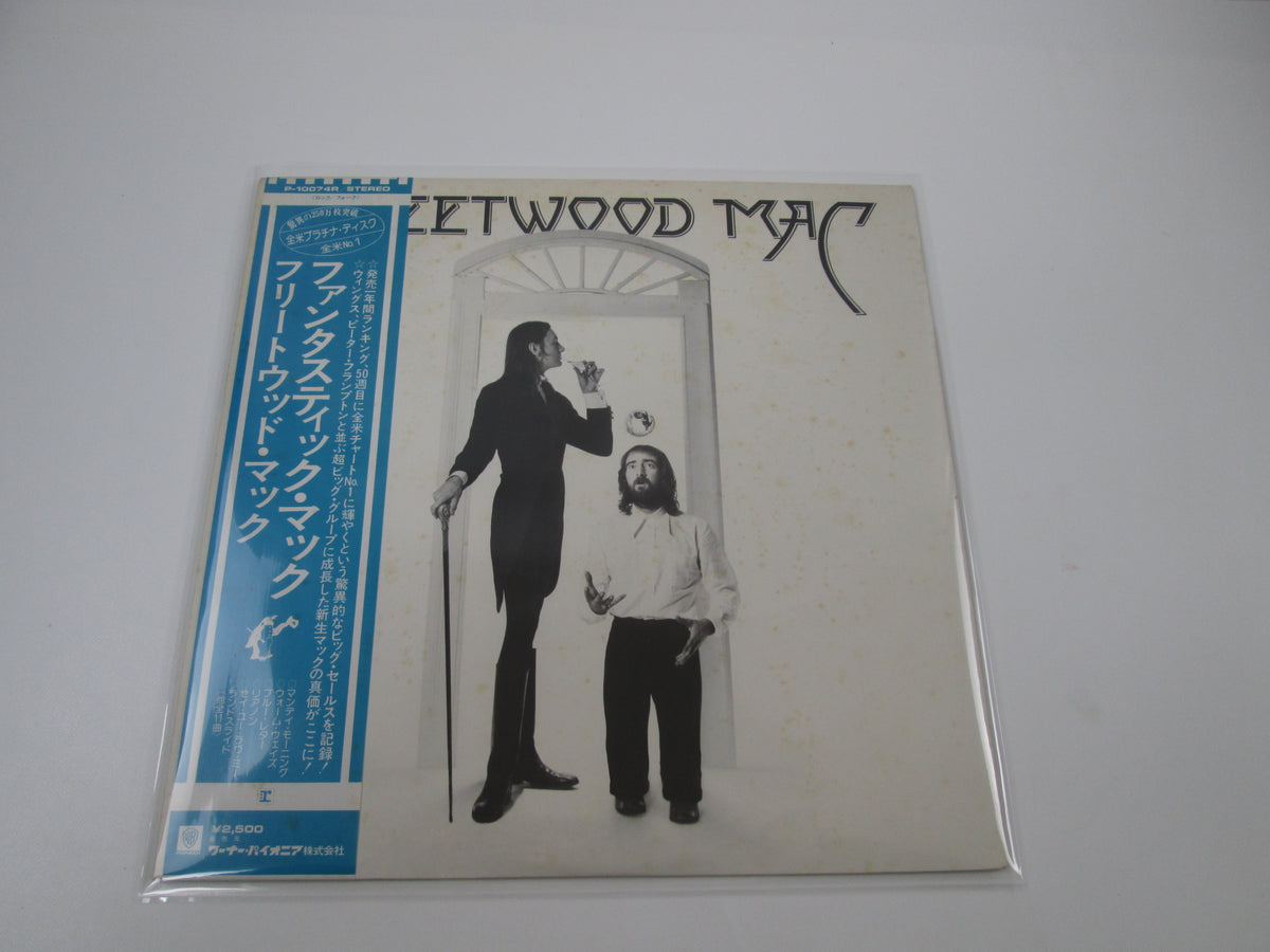 FLEETWOOD MAC SAME REPRISE P-10074R with OBI Japan LP Vinyl