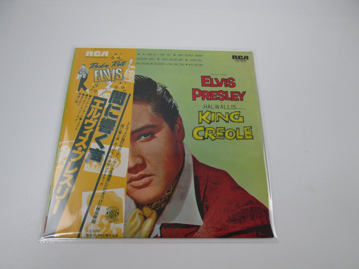 Elvis Presley King Creole RCA RVP-6209 with OBI Japan LP Vinyl