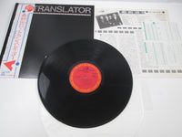 Load image into Gallery viewer, Translator Heartbeats And Triggers Promo 25AP 2439 with OBI Japan LP Vinyl
