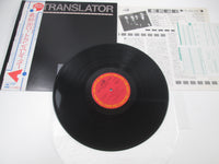 Load image into Gallery viewer, Translator Heartbeats And Triggers Promo 25AP 2439 with OBI Japan LP Vinyl
